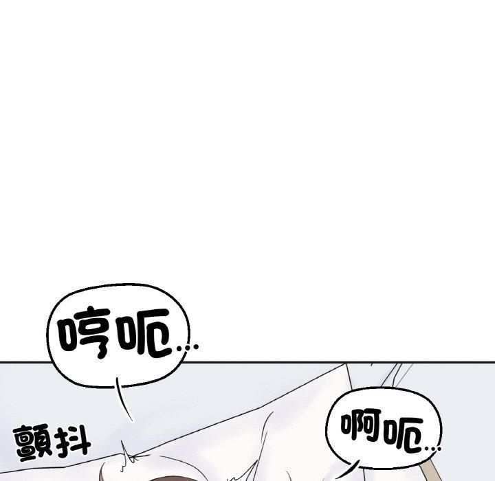 第6话 - 第59.jpg页