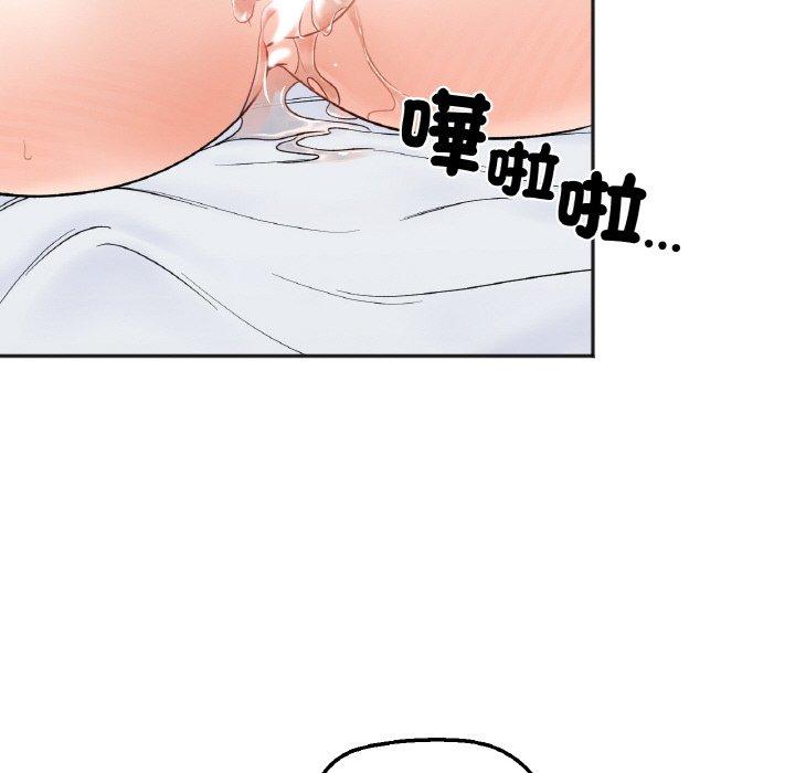 第6话 - 第63.jpg页