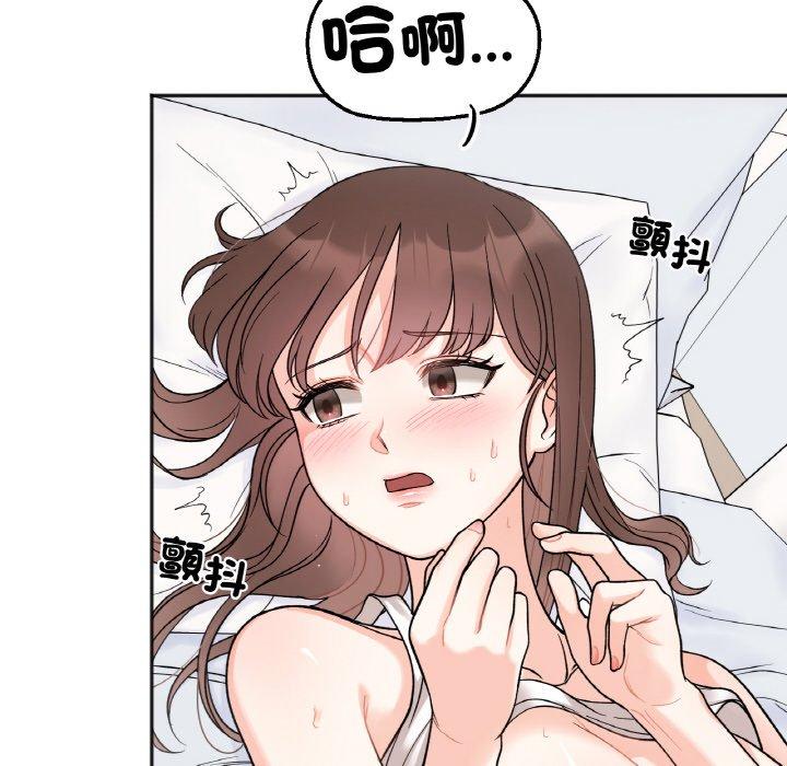 第6话 - 第64.jpg页
