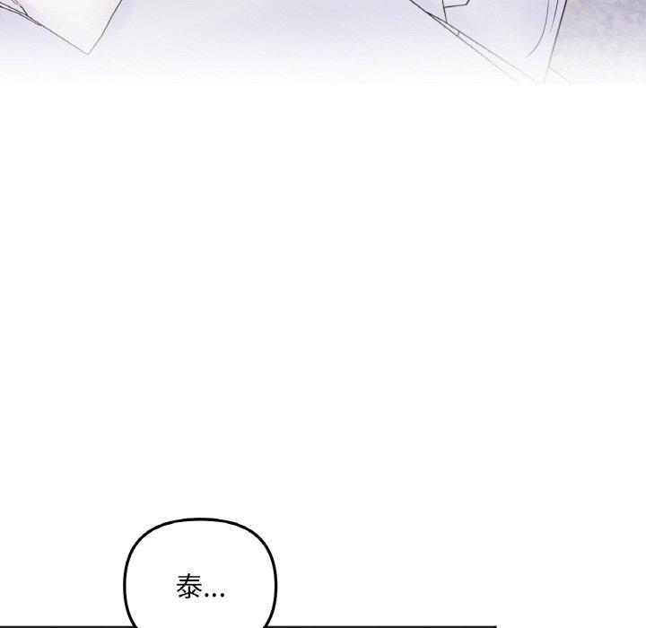 第6话 - 第69.jpg页