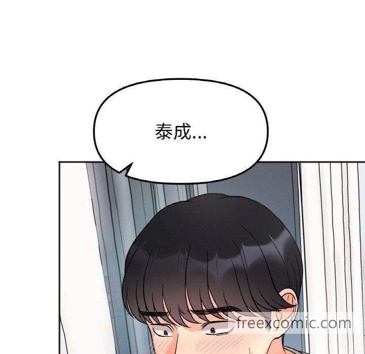 第6话 - 第71.jpg页