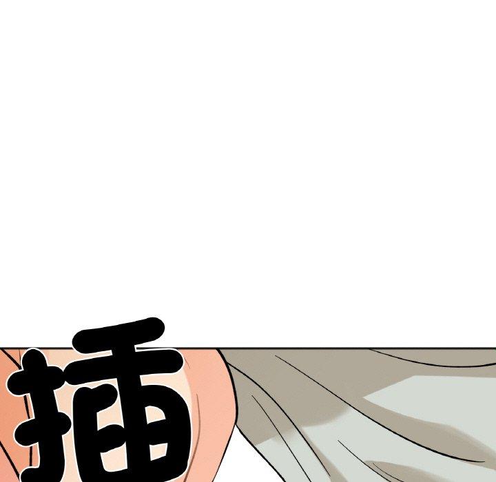 第6话 - 第76.jpg页
