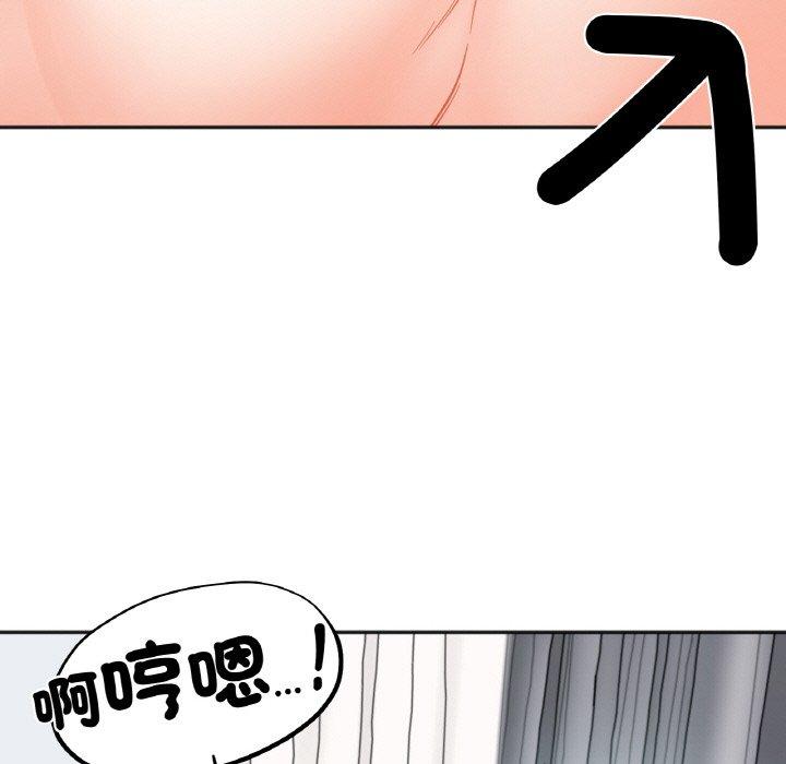 第6话 - 第78.jpg页