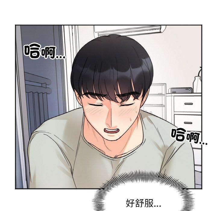 第6话 - 第81.jpg页