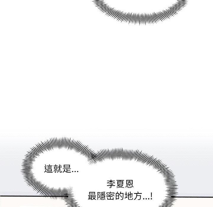 第6话 - 第82.jpg页