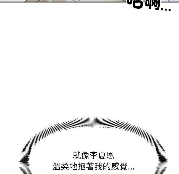 第6话 - 第85.jpg页
