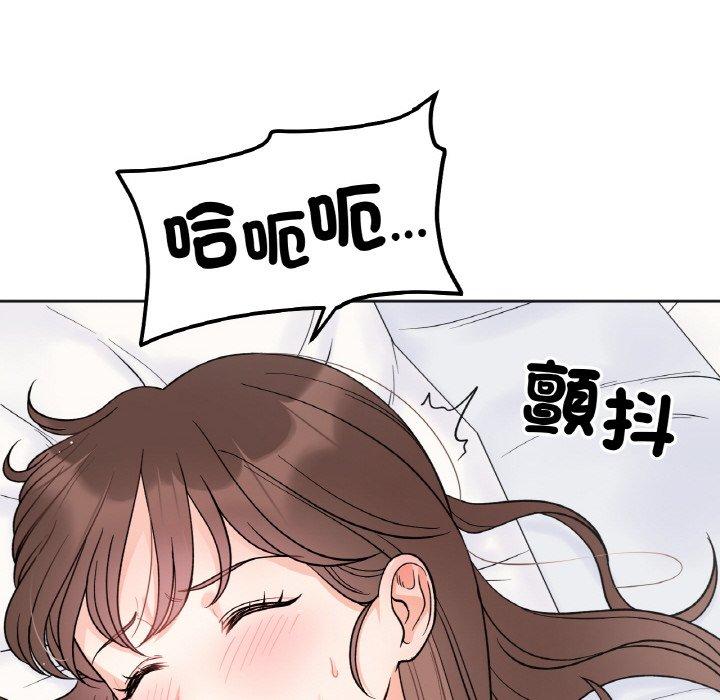 第6话 - 第91.jpg页