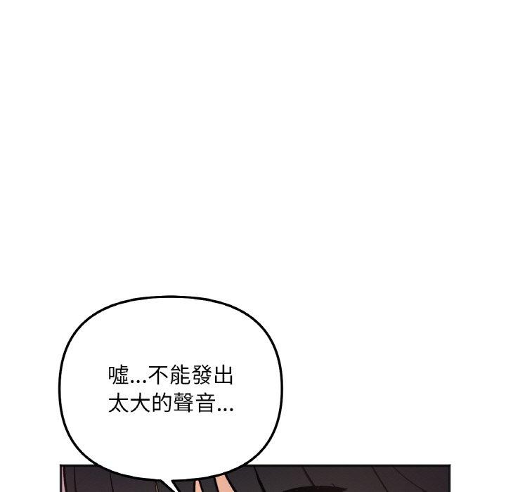第6话 - 第96.jpg页