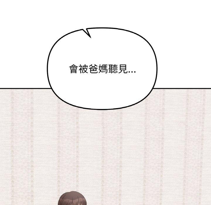 第6话 - 第98.jpg页