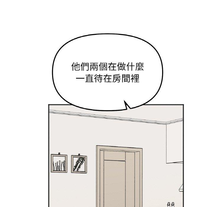 第6话 - 第102.jpg页