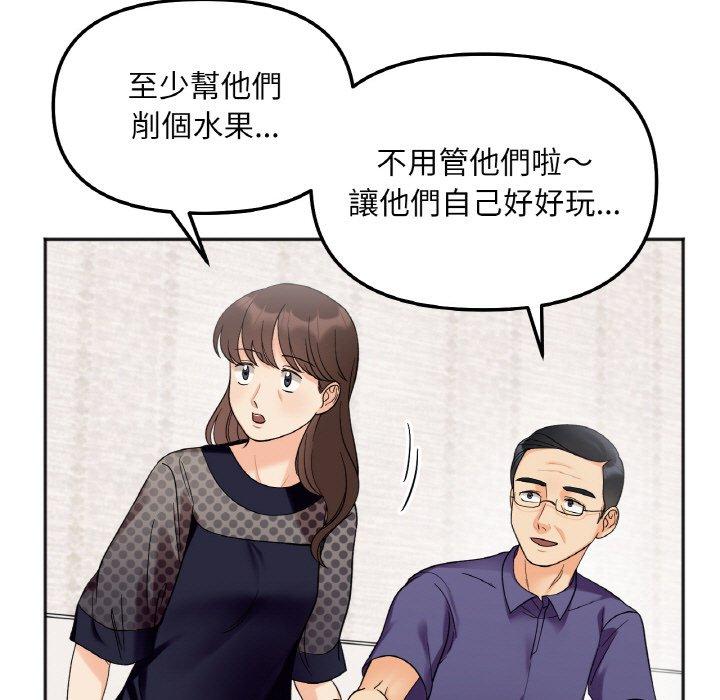 第6话 - 第104.jpg页