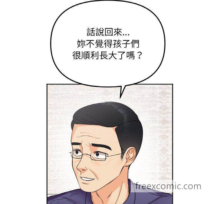 第6话 - 第106.jpg页