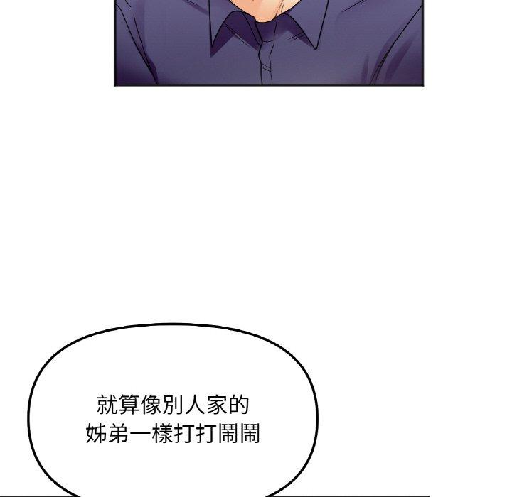 第6话 - 第107.jpg页