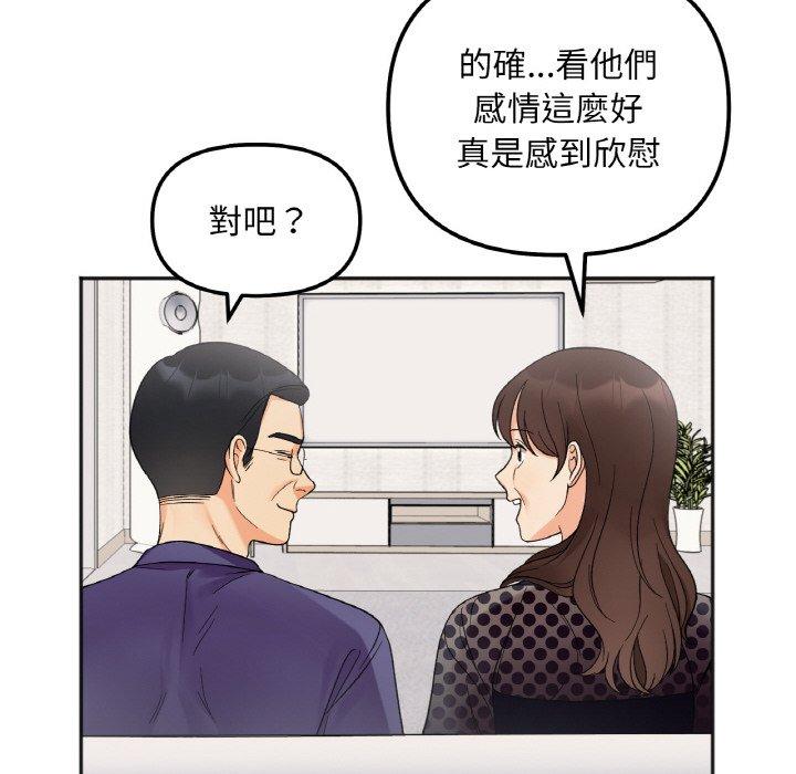 第6话 - 第111.jpg页
