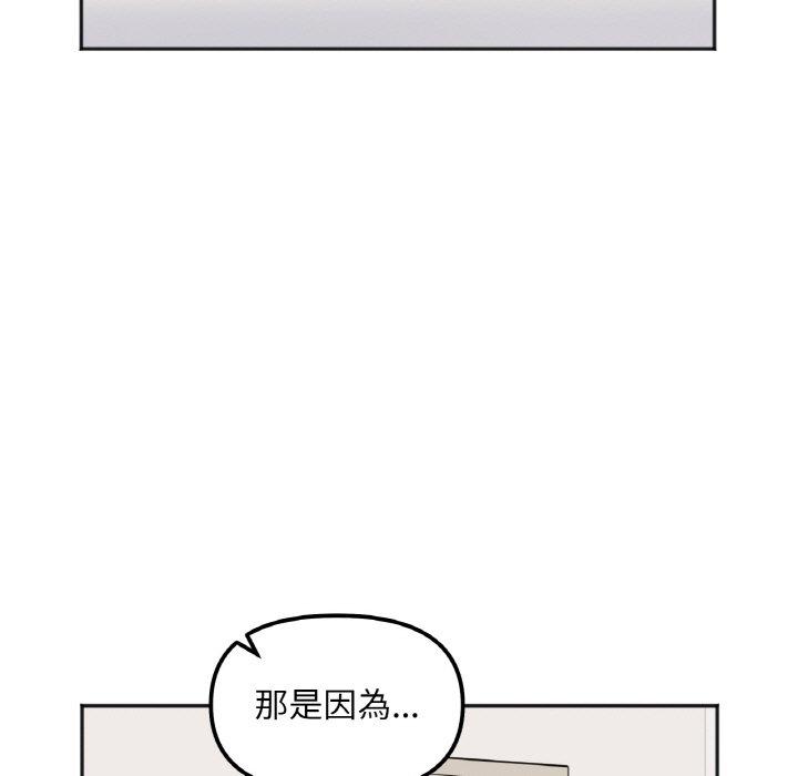 第6话 - 第112.jpg页