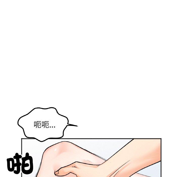 第6话 - 第127.jpg页