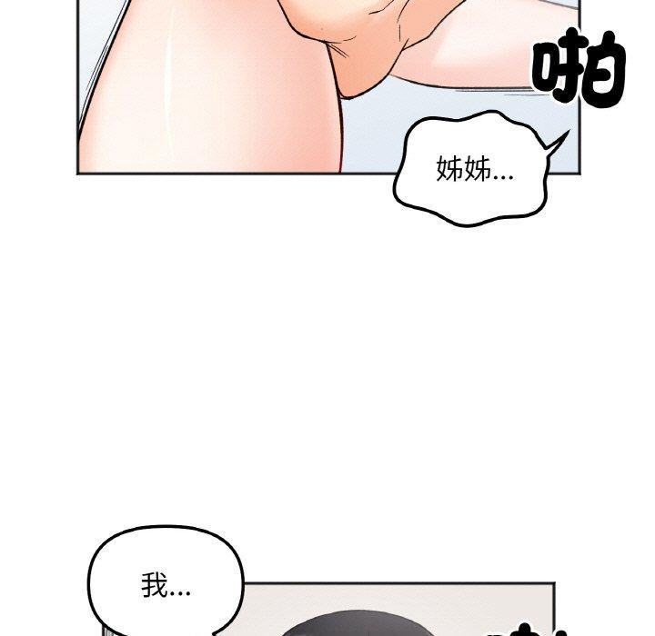 第6话 - 第128.jpg页