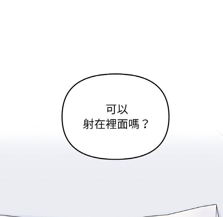 第6话 - 第130.jpg页