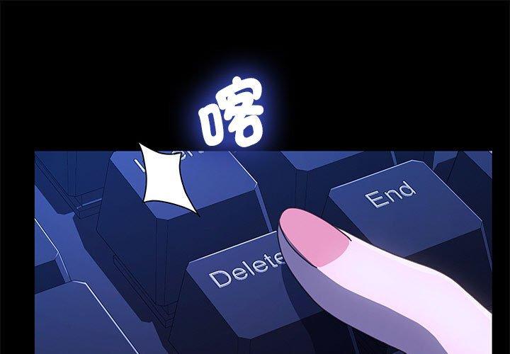 第28话 - 第1.jpg页