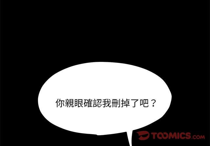第28话 - 第3.jpg页