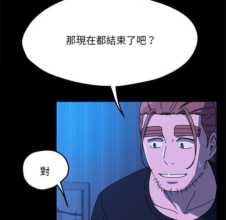 第28话 - 第6.jpg页