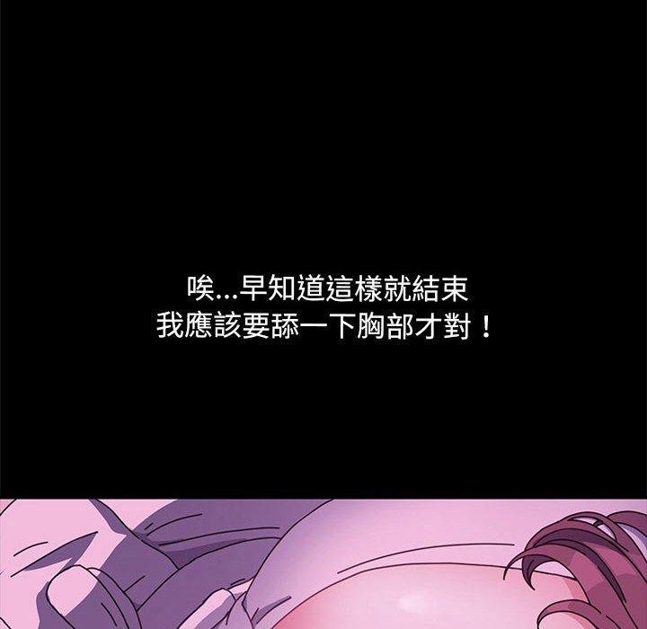 第28话 - 第8.jpg页