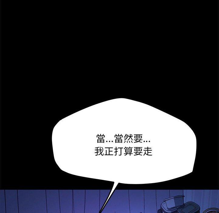 第28话 - 第12.jpg页