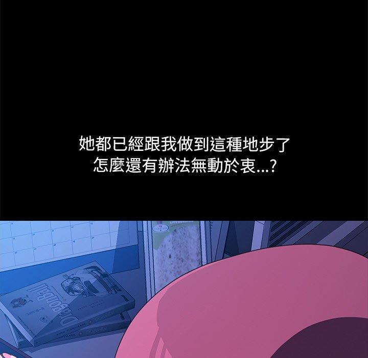 第28话 - 第19.jpg页