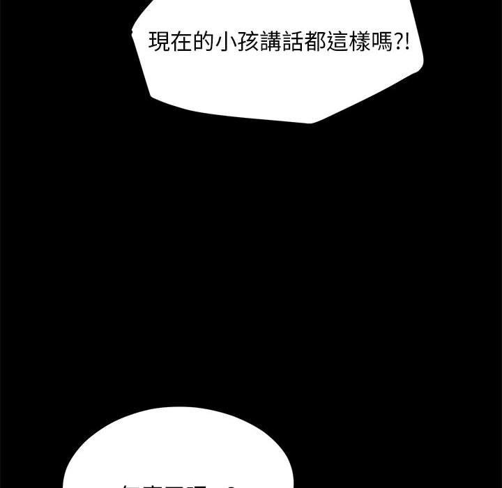 第28话 - 第31.jpg页
