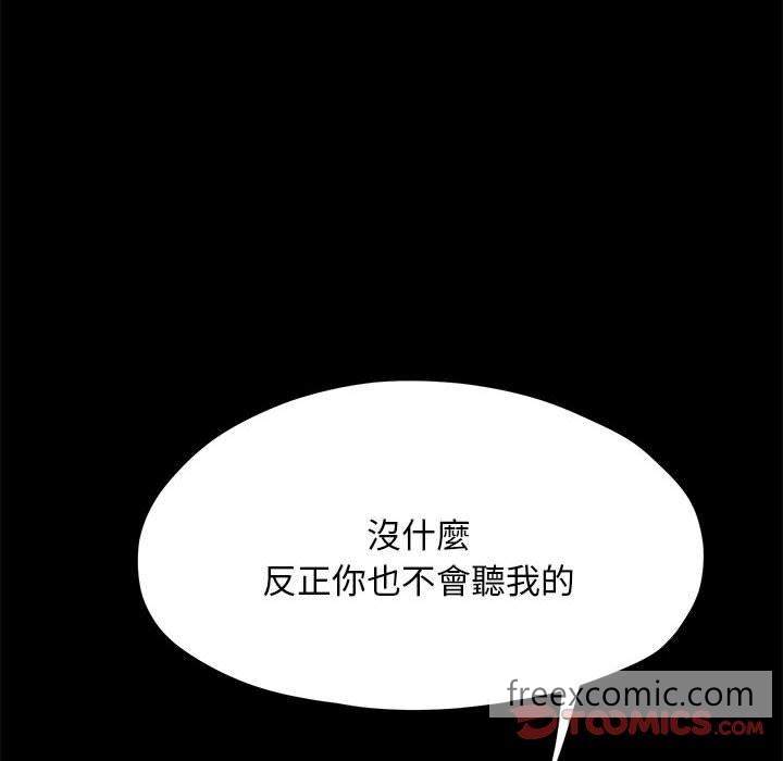 第28话 - 第33.jpg页