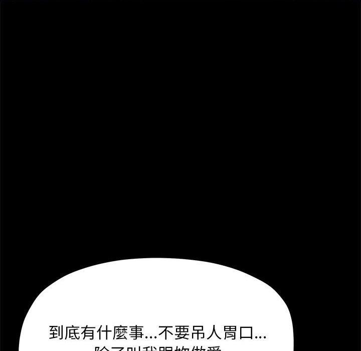 第28话 - 第35.jpg页