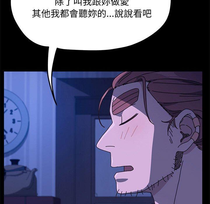 第28话 - 第36.jpg页