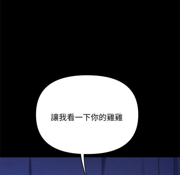 第28话 - 第41.jpg页