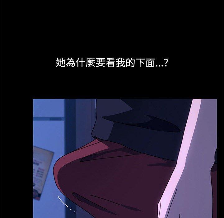 第28话 - 第49.jpg页