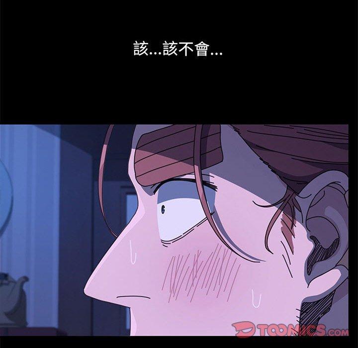 第28话 - 第51.jpg页