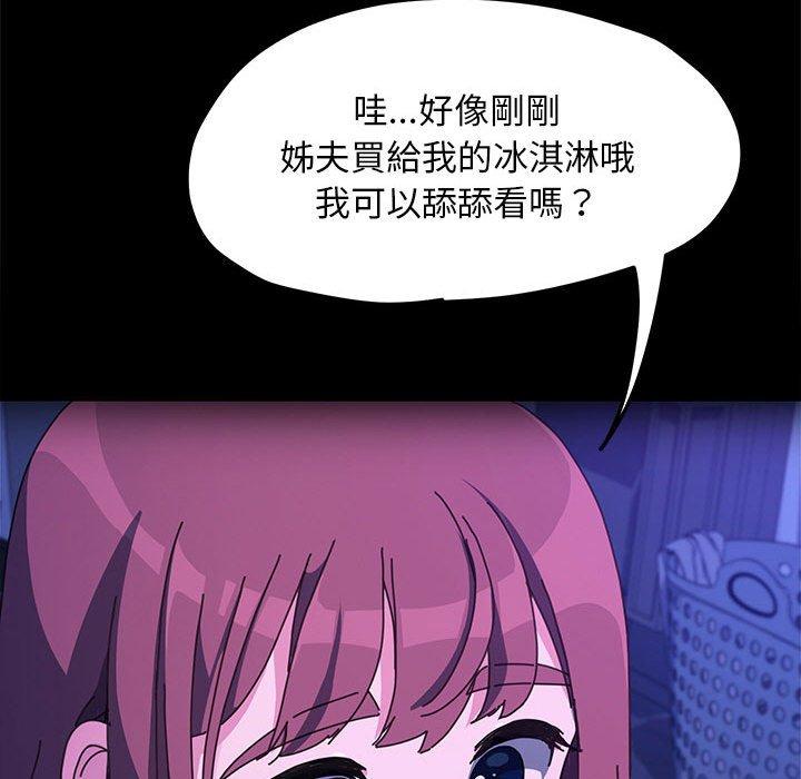 第28话 - 第53.jpg页