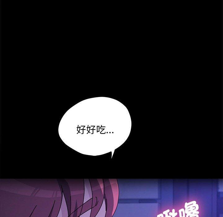 第28话 - 第55.jpg页