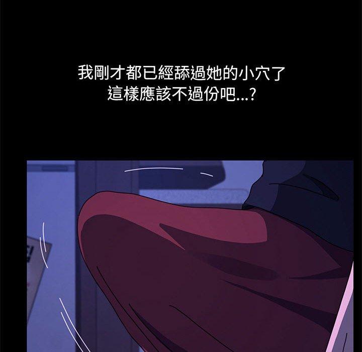 第28话 - 第60.jpg页