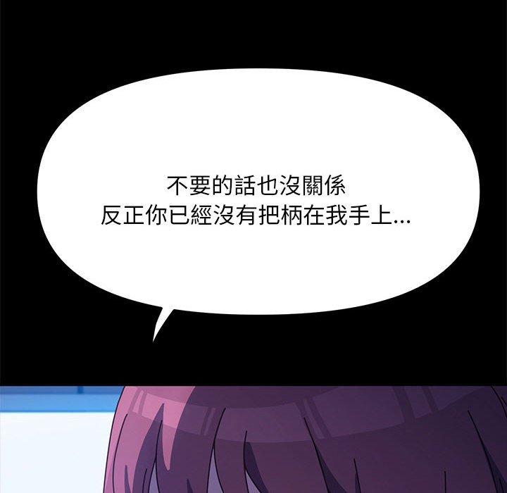 第28话 - 第62.jpg页