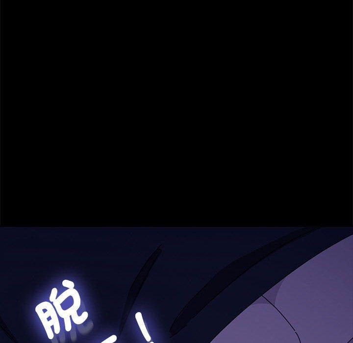 第28话 - 第64.jpg页