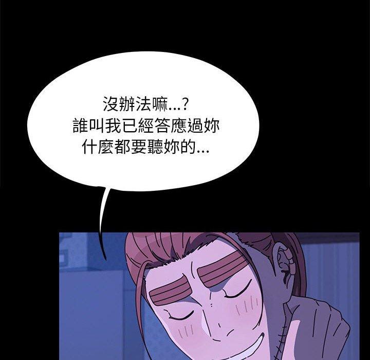第28话 - 第68.jpg页