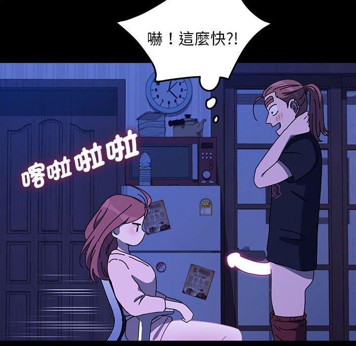 第28话 - 第70.jpg页