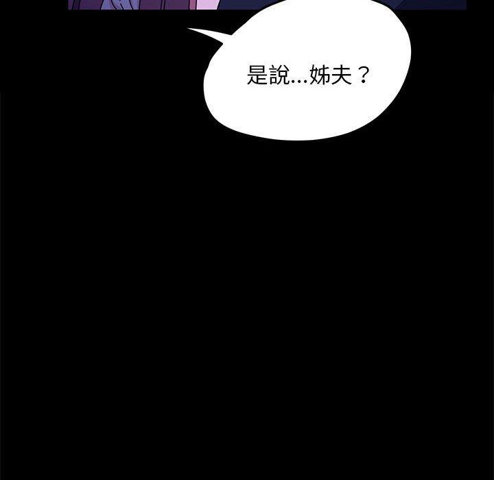 第28话 - 第73.jpg页