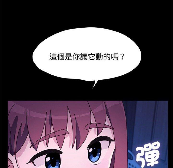 第28话 - 第74.jpg页