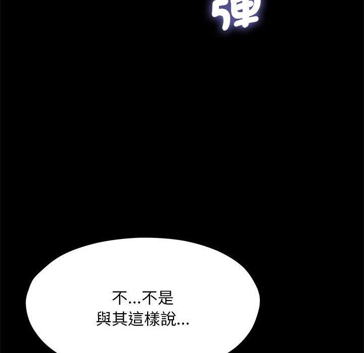 第28话 - 第76.jpg页