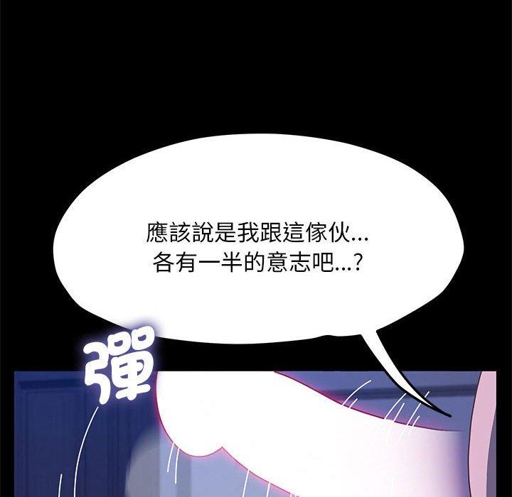 第28话 - 第78.jpg页
