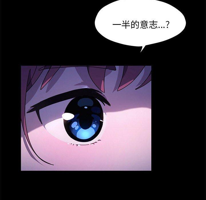 第28话 - 第80.jpg页