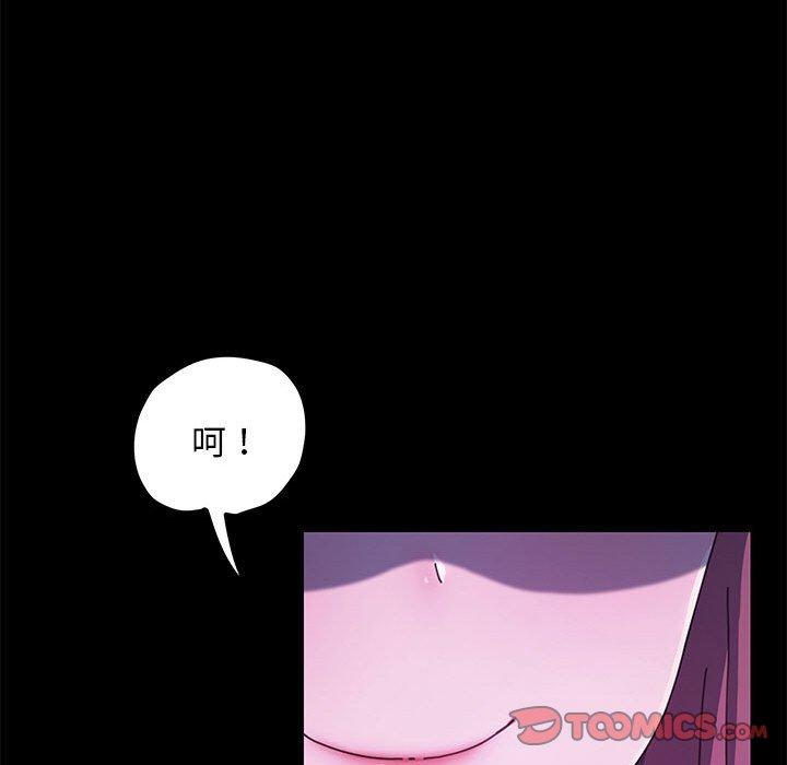 第28话 - 第81.jpg页