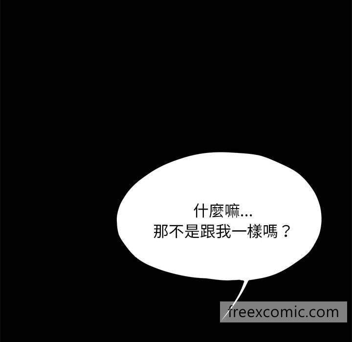 第28话 - 第83.jpg页