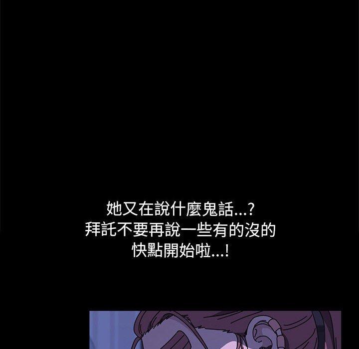 第28话 - 第86.jpg页
